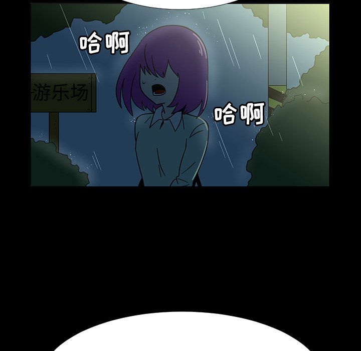 每天忍耐的男人[h漫]韩漫全集-每天忍耐的男人-第 72 章无删减无遮挡章节图片 