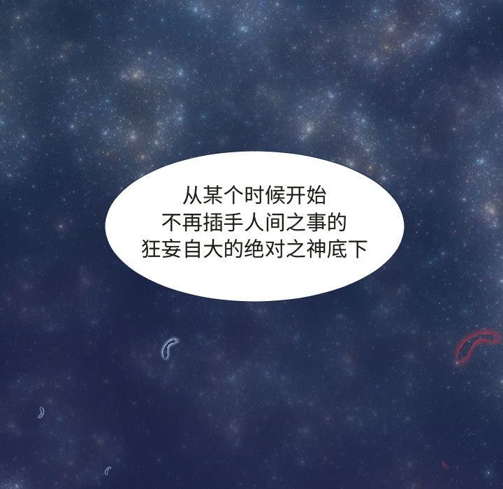 每天忍耐的男人[h漫]韩漫全集-每天忍耐的男人-第 72 章无删减无遮挡章节图片 