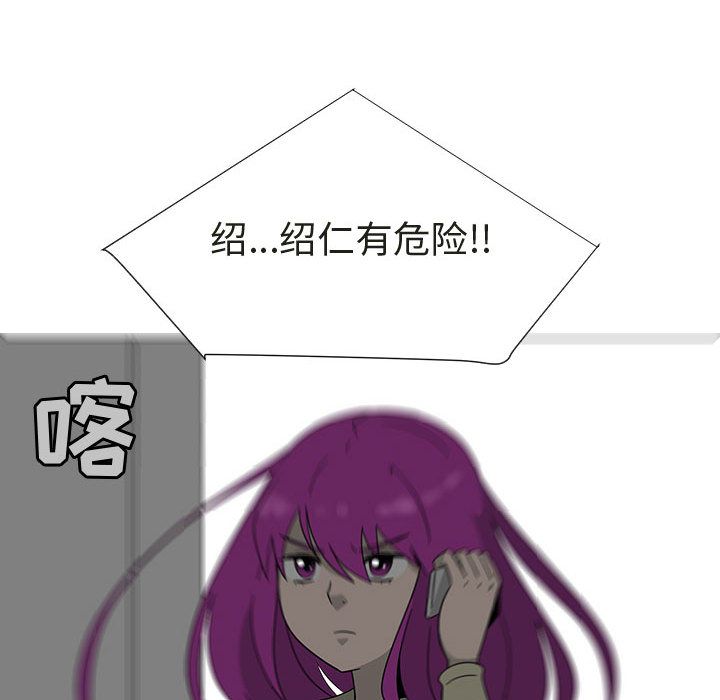 每天忍耐的男人[h漫]韩漫全集-每天忍耐的男人-第 72 章无删减无遮挡章节图片 