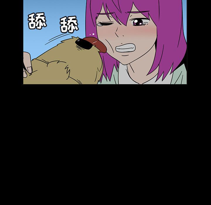 每天忍耐的男人[h漫]韩漫全集-每天忍耐的男人-第 72 章无删减无遮挡章节图片 