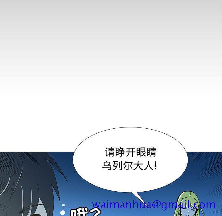 每天忍耐的男人[h漫]韩漫全集-每天忍耐的男人-第 72 章无删减无遮挡章节图片 