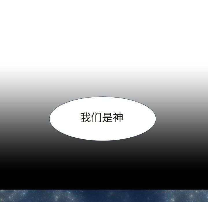 每天忍耐的男人[h漫]韩漫全集-每天忍耐的男人-第 72 章无删减无遮挡章节图片 