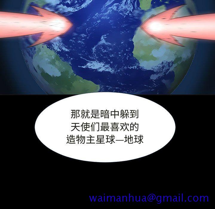 每天忍耐的男人[h漫]韩漫全集-每天忍耐的男人-第 72 章无删减无遮挡章节图片 