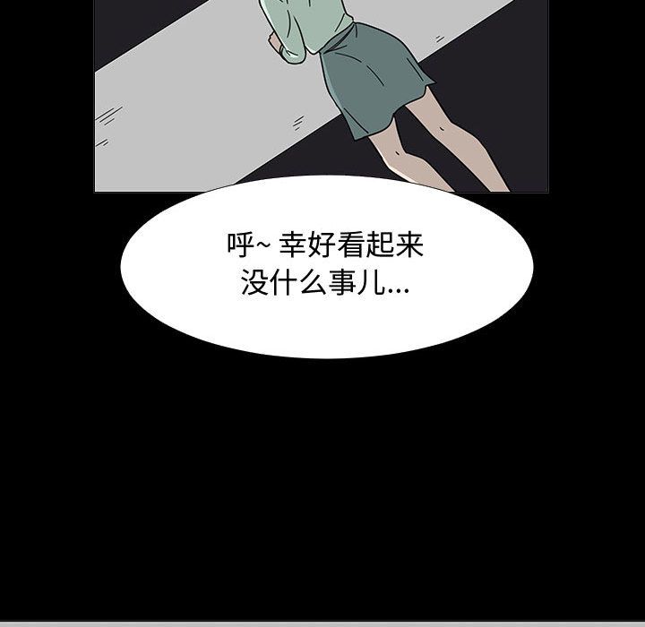 每天忍耐的男人[h漫]韩漫全集-每天忍耐的男人-第 72 章无删减无遮挡章节图片 