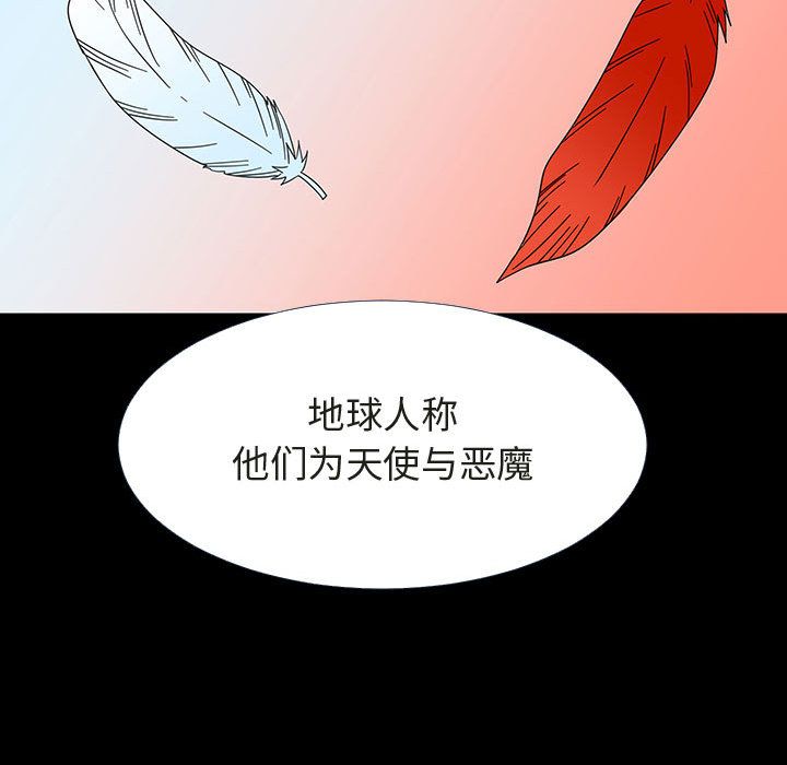 每天忍耐的男人[h漫]韩漫全集-每天忍耐的男人-第 72 章无删减无遮挡章节图片 