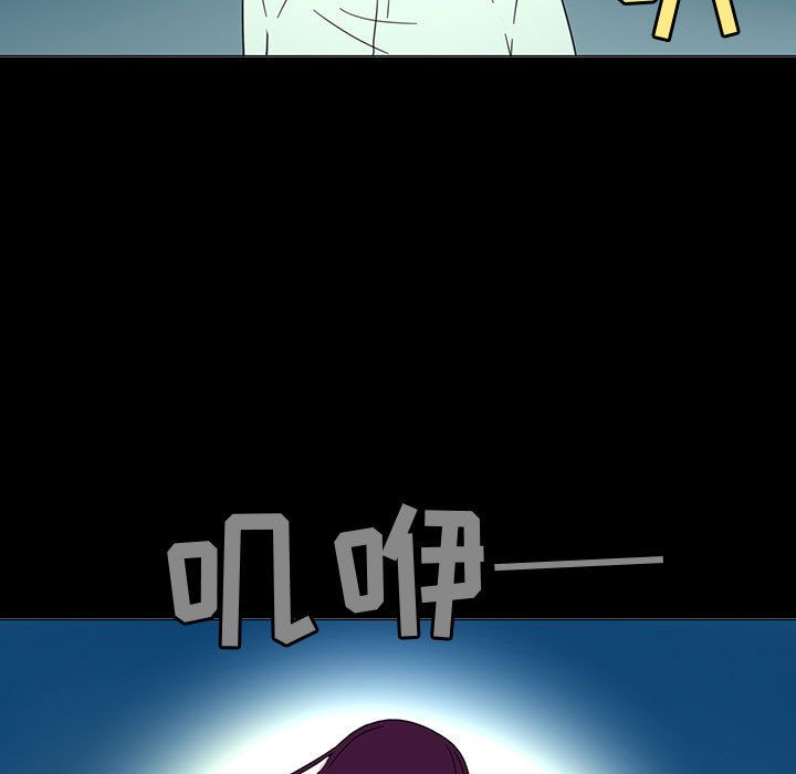 每天忍耐的男人[h漫]韩漫全集-每天忍耐的男人-第 72 章无删减无遮挡章节图片 