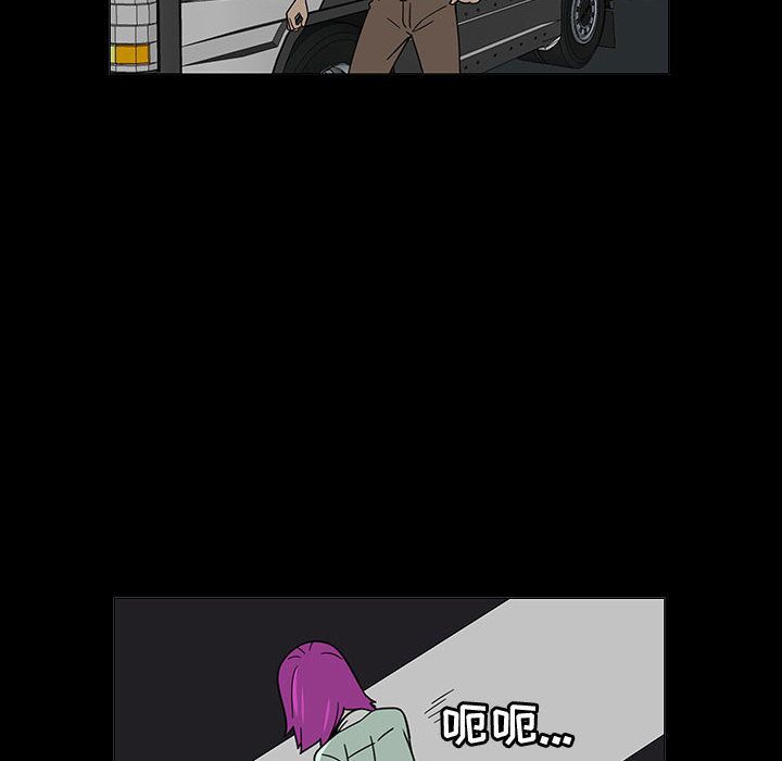 每天忍耐的男人[h漫]韩漫全集-每天忍耐的男人-第 72 章无删减无遮挡章节图片 