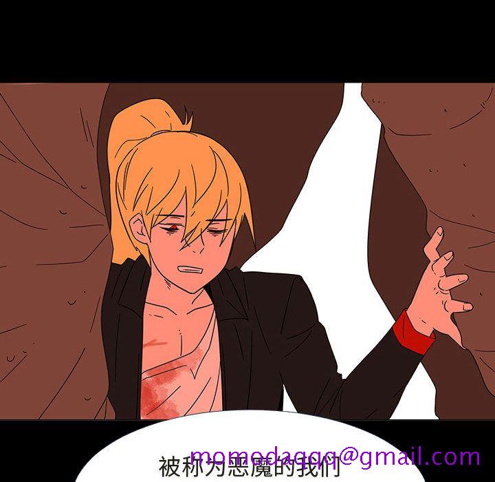 每天忍耐的男人[h漫]韩漫全集-每天忍耐的男人-第 72 章无删减无遮挡章节图片 