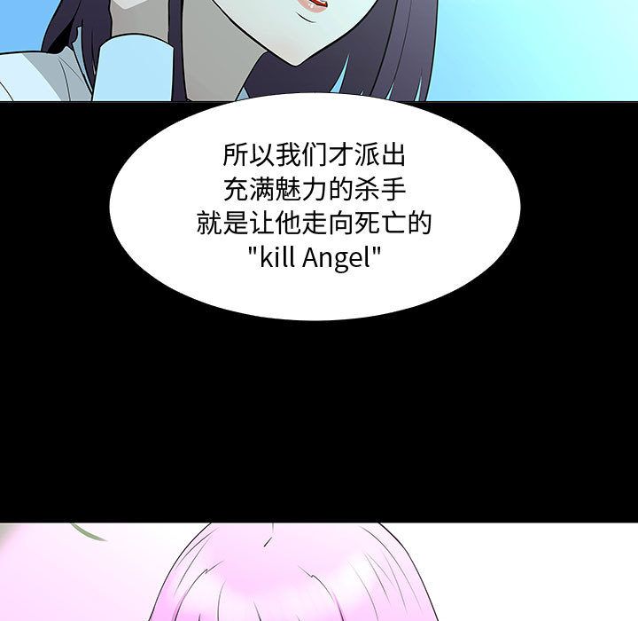 每天忍耐的男人[h漫]韩漫全集-每天忍耐的男人-第 72 章无删减无遮挡章节图片 