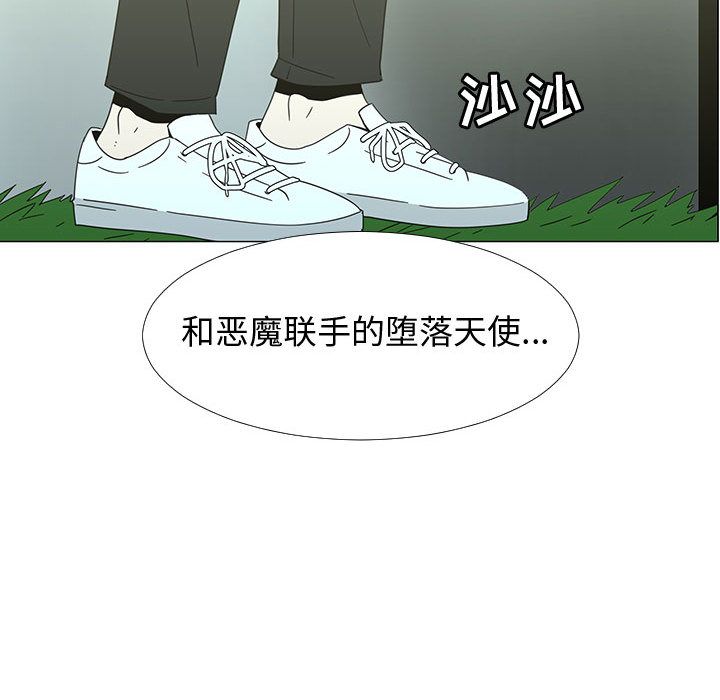 每天忍耐的男人[h漫]韩漫全集-每天忍耐的男人-第 73 章无删减无遮挡章节图片 