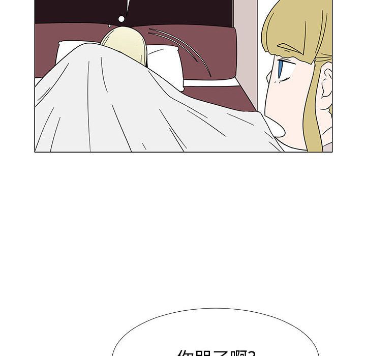 每天忍耐的男人[h漫]韩漫全集-每天忍耐的男人-第 73 章无删减无遮挡章节图片 