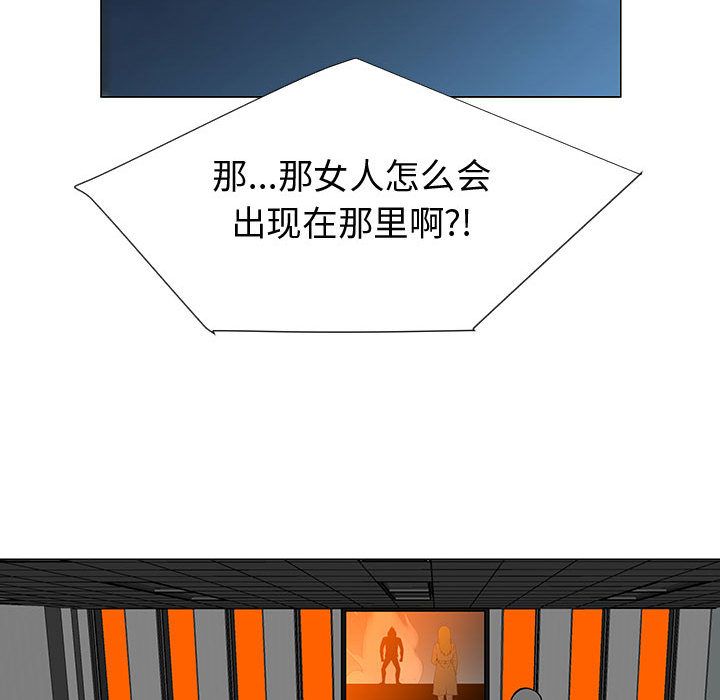 每天忍耐的男人[h漫]韩漫全集-每天忍耐的男人-第 73 章无删减无遮挡章节图片 
