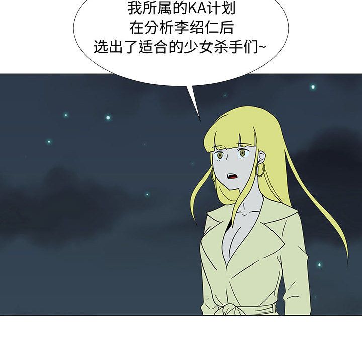 每天忍耐的男人[h漫]韩漫全集-每天忍耐的男人-第 73 章无删减无遮挡章节图片 