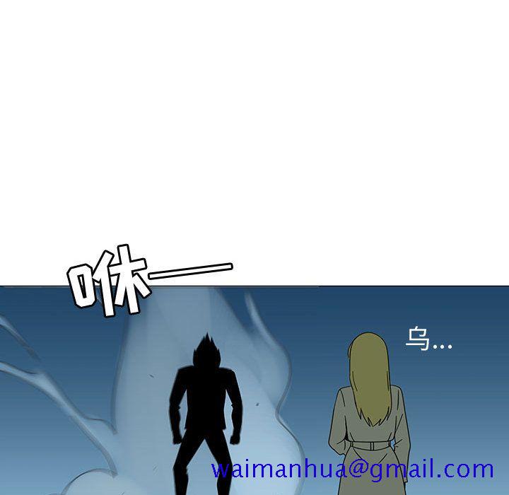 每天忍耐的男人[h漫]韩漫全集-每天忍耐的男人-第 73 章无删减无遮挡章节图片 