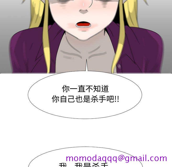 每天忍耐的男人[h漫]韩漫全集-每天忍耐的男人-第 73 章无删减无遮挡章节图片 