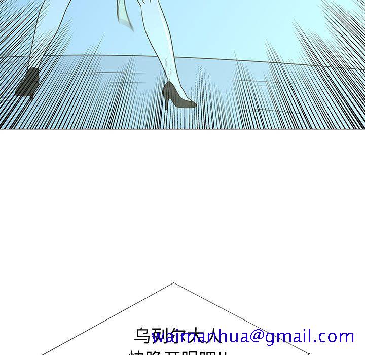 每天忍耐的男人[h漫]韩漫全集-每天忍耐的男人-第 73 章无删减无遮挡章节图片 