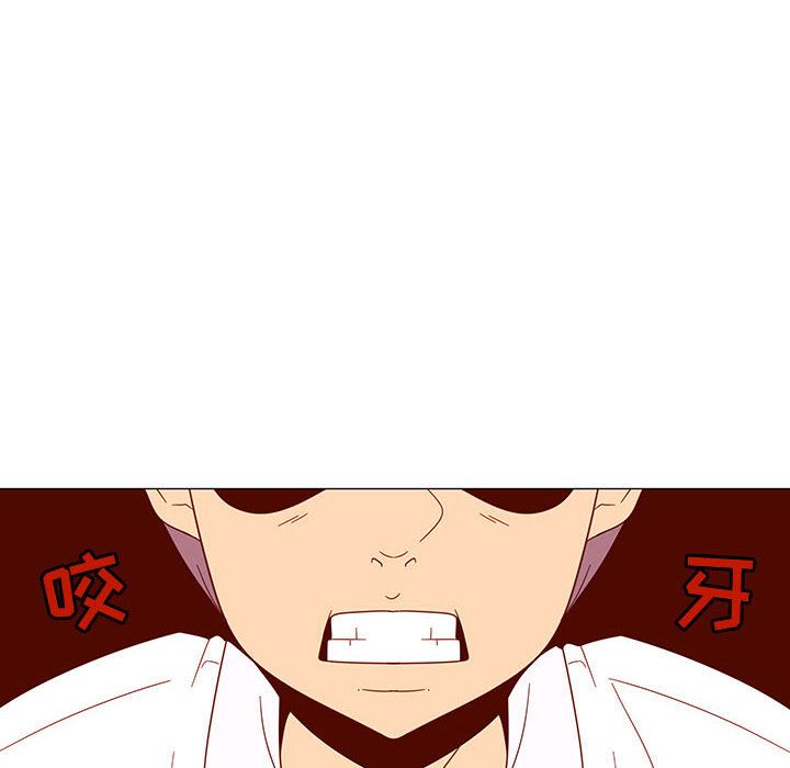 每天忍耐的男人[h漫]韩漫全集-每天忍耐的男人-第 73 章无删减无遮挡章节图片 