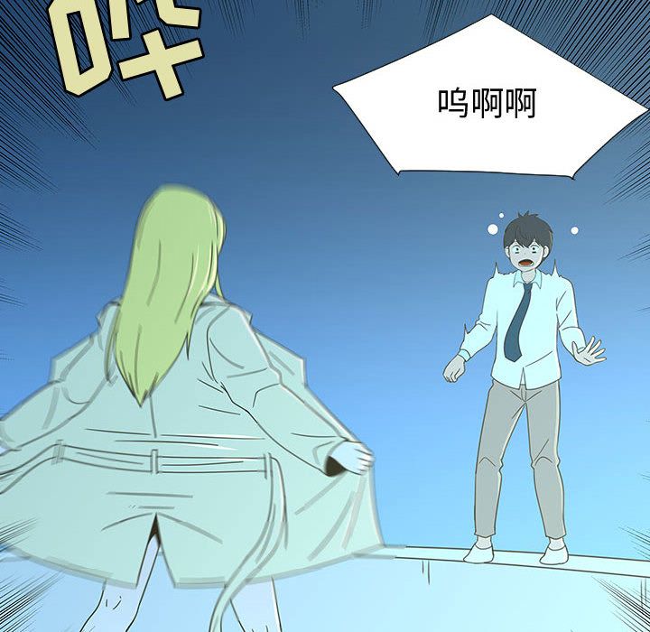 每天忍耐的男人[h漫]韩漫全集-每天忍耐的男人-第 73 章无删减无遮挡章节图片 