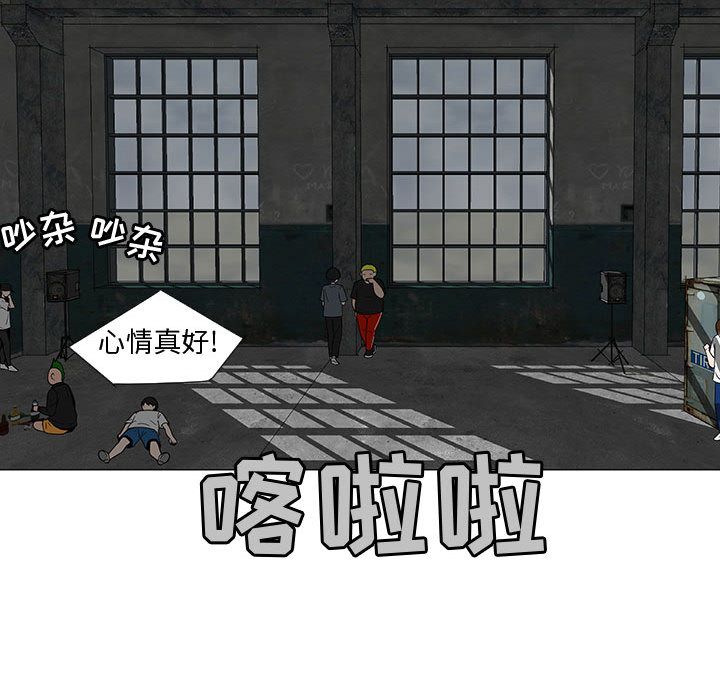 每天忍耐的男人[h漫]韩漫全集-每天忍耐的男人-第 73 章无删减无遮挡章节图片 