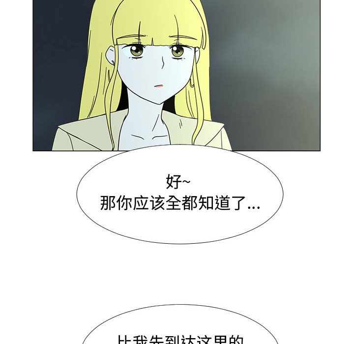每天忍耐的男人[h漫]韩漫全集-每天忍耐的男人-第 73 章无删减无遮挡章节图片 