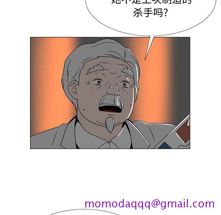 每天忍耐的男人[h漫]韩漫全集-每天忍耐的男人-第 73 章无删减无遮挡章节图片 