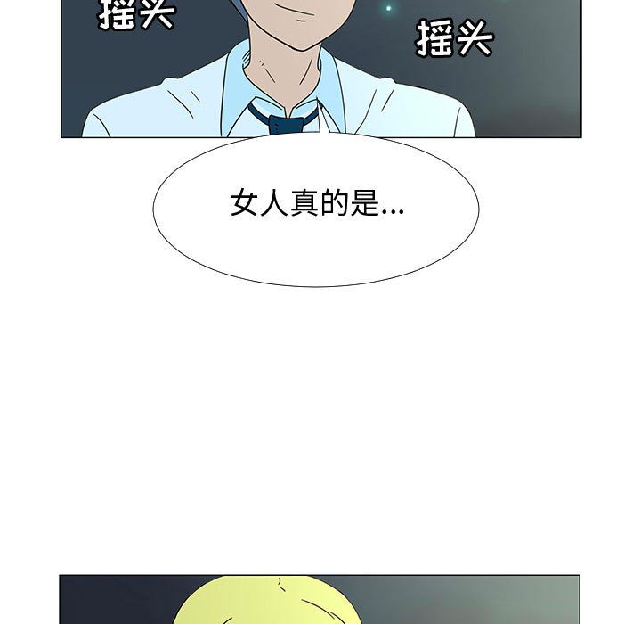 每天忍耐的男人[h漫]韩漫全集-每天忍耐的男人-第 73 章无删减无遮挡章节图片 