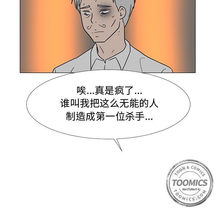 每天忍耐的男人[h漫]韩漫全集-每天忍耐的男人-第 73 章无删减无遮挡章节图片 
