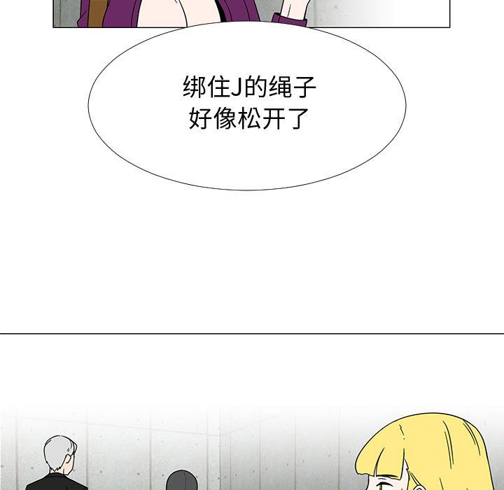 每天忍耐的男人[h漫]韩漫全集-每天忍耐的男人-第 73 章无删减无遮挡章节图片 