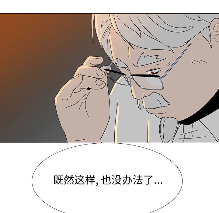 每天忍耐的男人[h漫]韩漫全集-每天忍耐的男人-第 73 章无删减无遮挡章节图片 