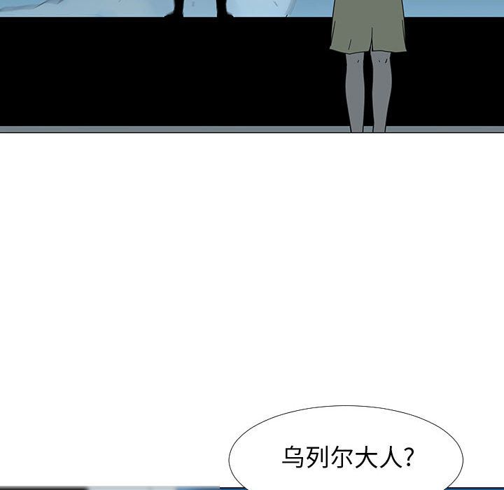 每天忍耐的男人[h漫]韩漫全集-每天忍耐的男人-第 73 章无删减无遮挡章节图片 