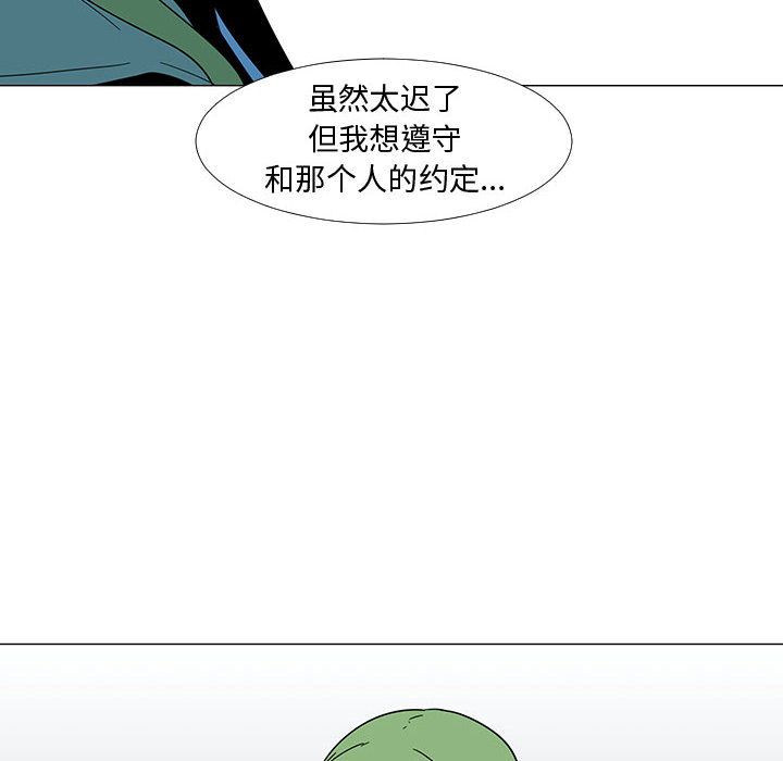 每天忍耐的男人[h漫]韩漫全集-每天忍耐的男人-第 73 章无删减无遮挡章节图片 