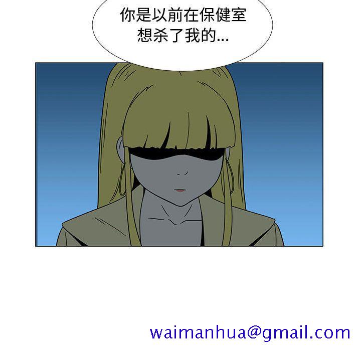 每天忍耐的男人[h漫]韩漫全集-每天忍耐的男人-第 73 章无删减无遮挡章节图片 