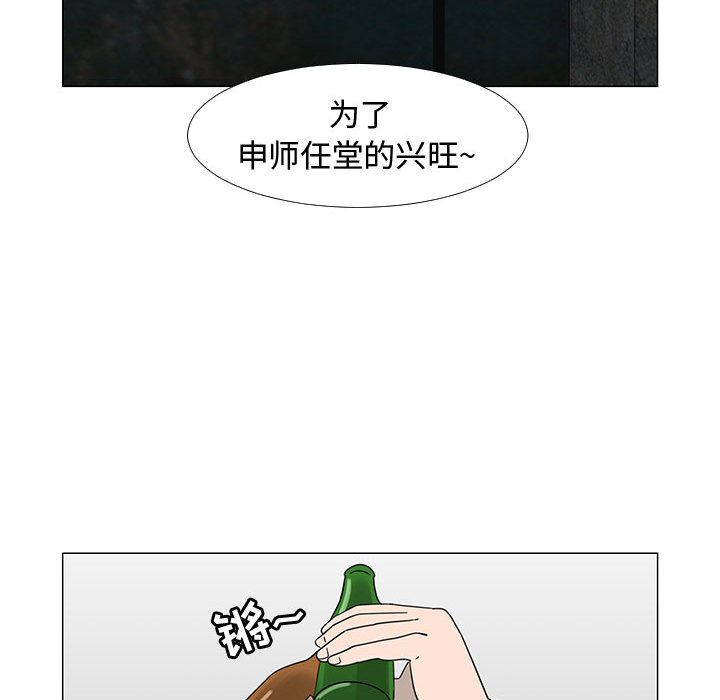 每天忍耐的男人[h漫]韩漫全集-每天忍耐的男人-第 73 章无删减无遮挡章节图片 