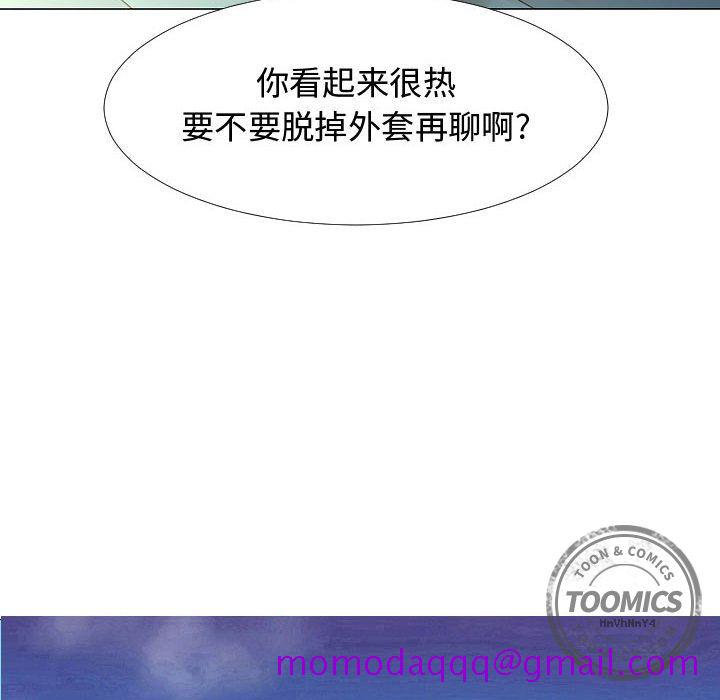 每天忍耐的男人[h漫]韩漫全集-每天忍耐的男人-第 73 章无删减无遮挡章节图片 