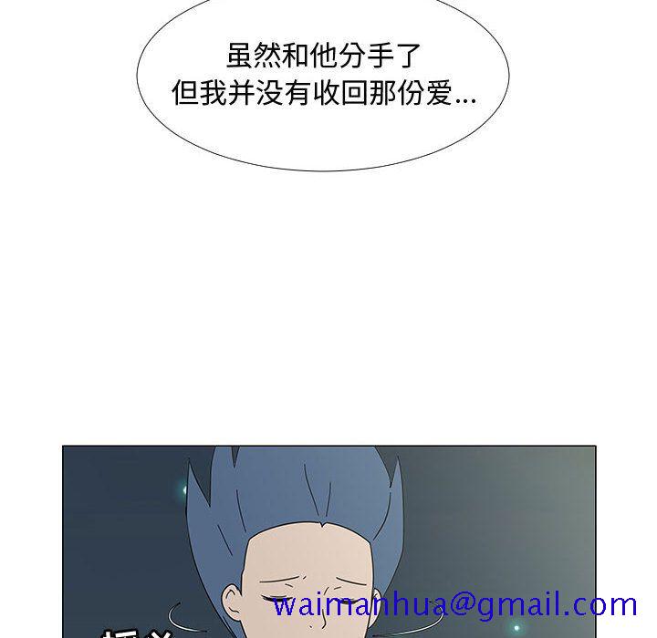 每天忍耐的男人[h漫]韩漫全集-每天忍耐的男人-第 73 章无删减无遮挡章节图片 