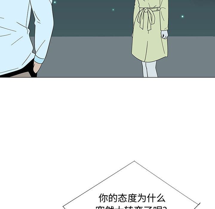 每天忍耐的男人[h漫]韩漫全集-每天忍耐的男人-第 73 章无删减无遮挡章节图片 