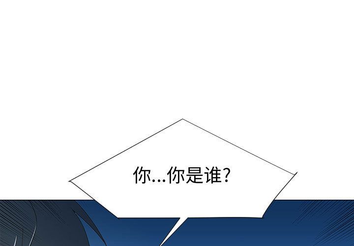 每天忍耐的男人[h漫]韩漫全集-每天忍耐的男人-第 73 章无删减无遮挡章节图片 