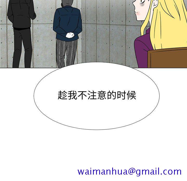 每天忍耐的男人[h漫]韩漫全集-每天忍耐的男人-第 73 章无删减无遮挡章节图片 