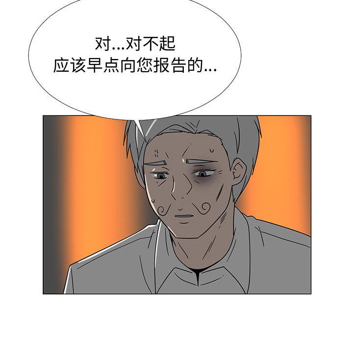 每天忍耐的男人[h漫]韩漫全集-每天忍耐的男人-第 73 章无删减无遮挡章节图片 
