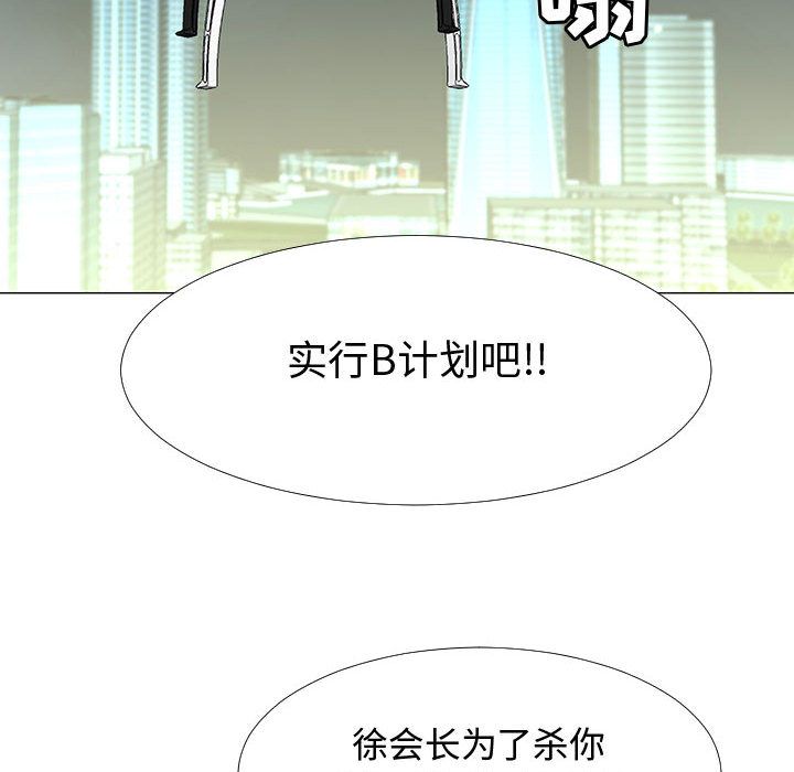每天忍耐的男人[h漫]韩漫全集-每天忍耐的男人-第 73 章无删减无遮挡章节图片 