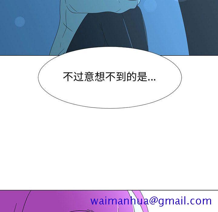 每天忍耐的男人[h漫]韩漫全集-每天忍耐的男人-第 73 章无删减无遮挡章节图片 