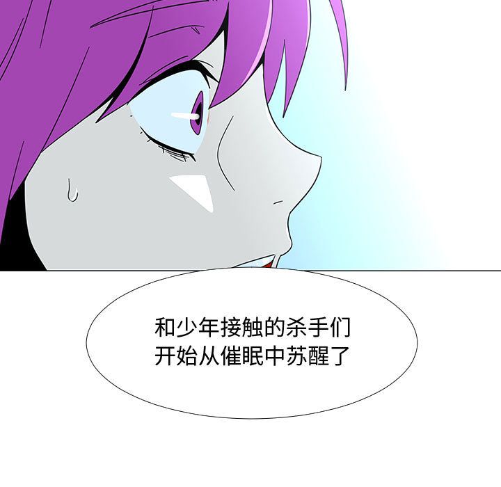 每天忍耐的男人[h漫]韩漫全集-每天忍耐的男人-第 73 章无删减无遮挡章节图片 