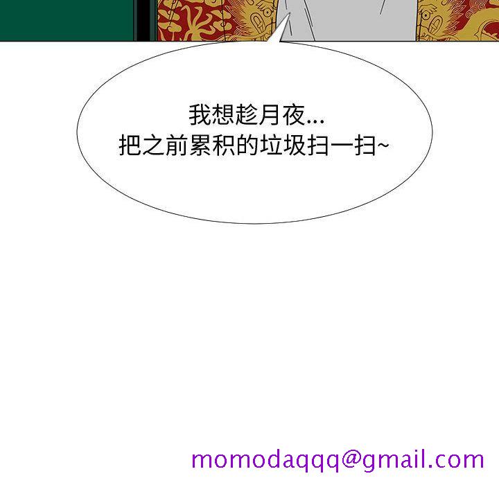 每天忍耐的男人[h漫]韩漫全集-每天忍耐的男人-第 73 章无删减无遮挡章节图片 