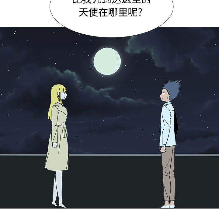 每天忍耐的男人[h漫]韩漫全集-每天忍耐的男人-第 73 章无删减无遮挡章节图片 