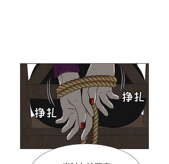 每天忍耐的男人[h漫]韩漫全集-每天忍耐的男人-第 73 章无删减无遮挡章节图片 