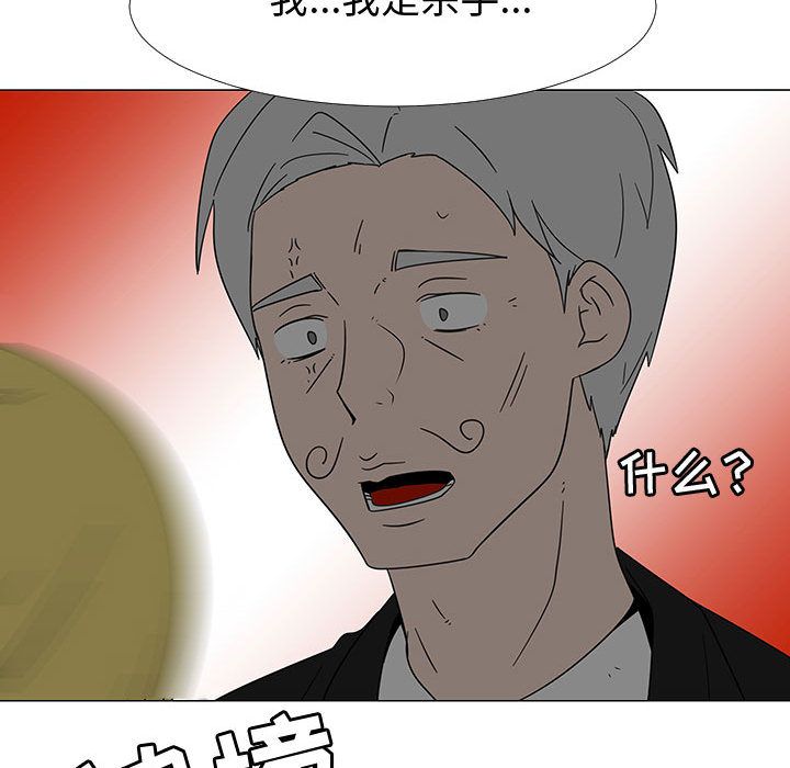 每天忍耐的男人[h漫]韩漫全集-每天忍耐的男人-第 73 章无删减无遮挡章节图片 
