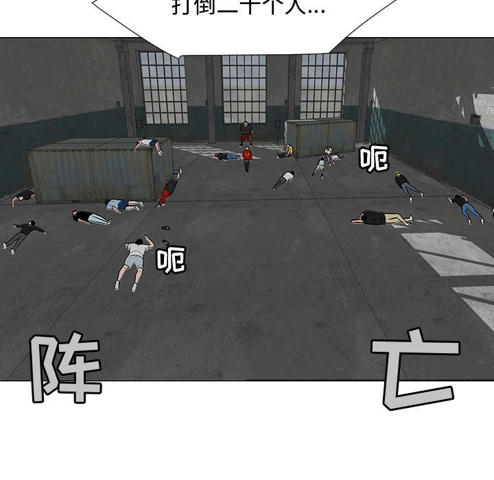 每天忍耐的男人[h漫]韩漫全集-每天忍耐的男人-第 74 章无删减无遮挡章节图片 