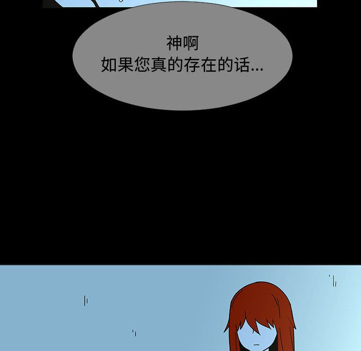 每天忍耐的男人[h漫]韩漫全集-每天忍耐的男人-第 74 章无删减无遮挡章节图片 