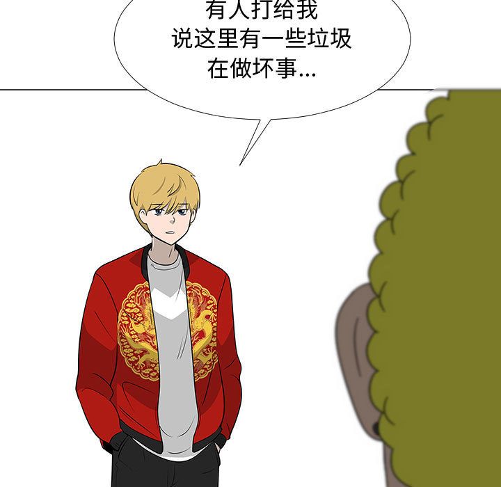 每天忍耐的男人[h漫]韩漫全集-每天忍耐的男人-第 74 章无删减无遮挡章节图片 