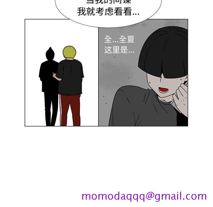 每天忍耐的男人[h漫]韩漫全集-每天忍耐的男人-第 74 章无删减无遮挡章节图片 